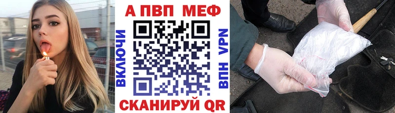 купить наркотики цена MEGA tor Alfa_PVP СК КРИС Гудермес