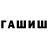 Меф мука Dasha Savenko