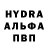 Гашиш Cannabis Anna Kh