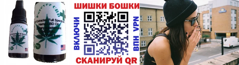 Еда ТГК марихуана  Гудермес 