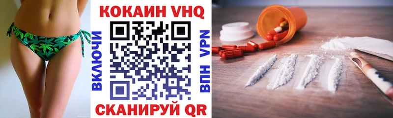 закладка  Гудермес  КОКАИН 99% 