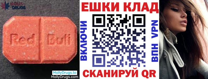 Ecstasy XTC  Гудермес 