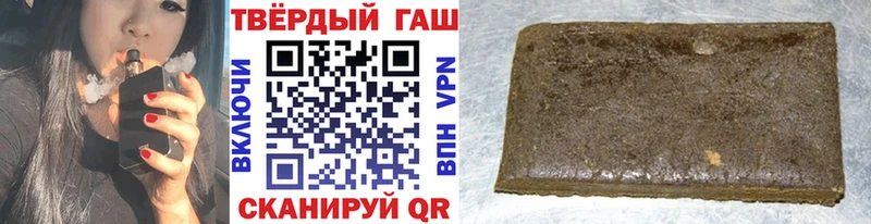 ГАШИШ Premium даркнет сайт Гудермес