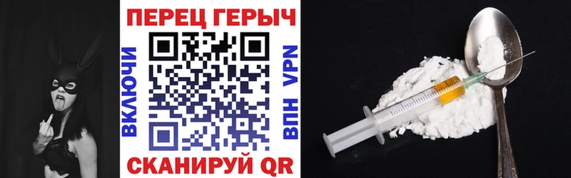 ГЕРОИН герыч  Гудермес 