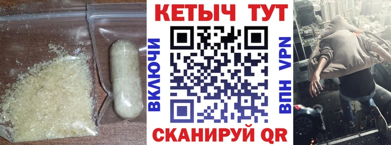 Кетамин VHQ  Гудермес 