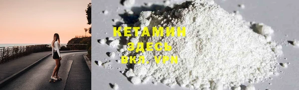 MESCALINE Белокуриха
