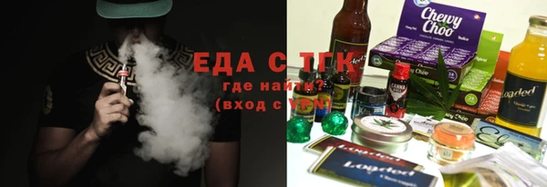 тгк Балабаново