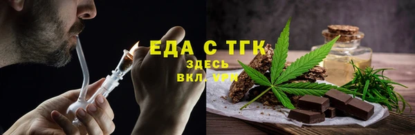 герыч Россошь