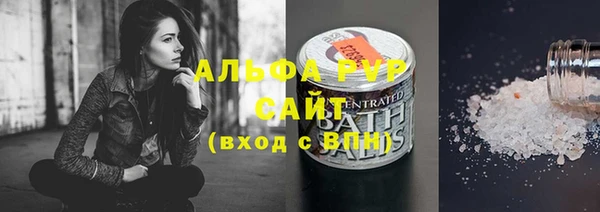a pvp Балахна