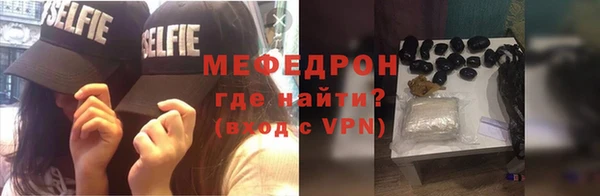 тгк Балабаново