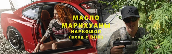 тгк Балабаново