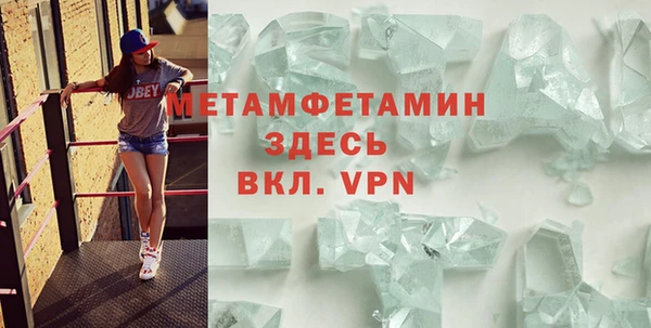 мефедрон мука Белоозёрский
