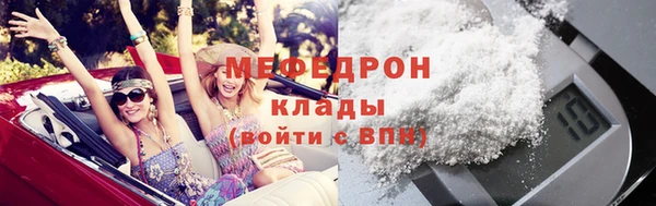 тгк Балабаново