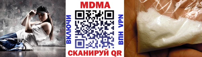 закладки  Гудермес  MDMA Molly 