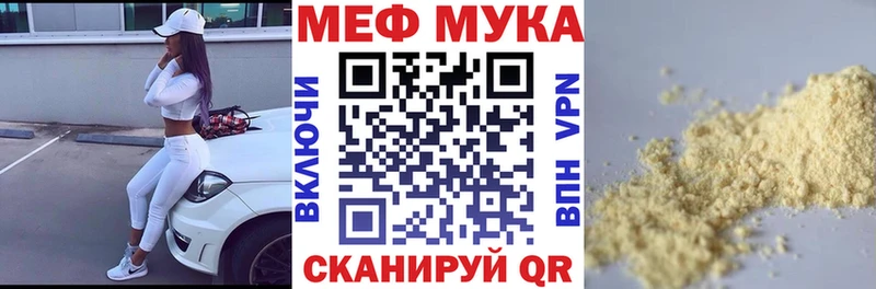 МЕФ 4 MMC  Гудермес 