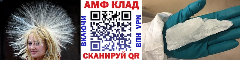 Метамфетамин Декстрометамфетамин 99.9%  дарк нет состав  Гудермес 